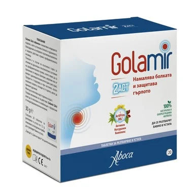 Golamir 2 Act при възпалено гърло х20 таблетки Aboca
