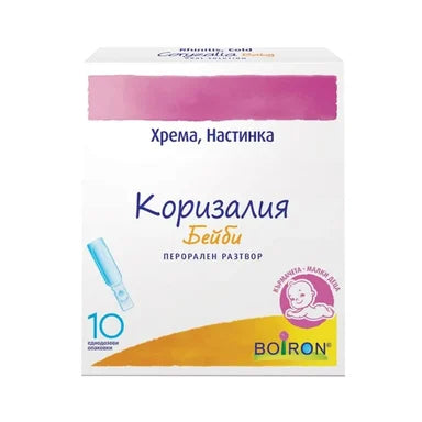 Коризалия Бейби Разтвор при хрема и настинка х10 унидози Boiron