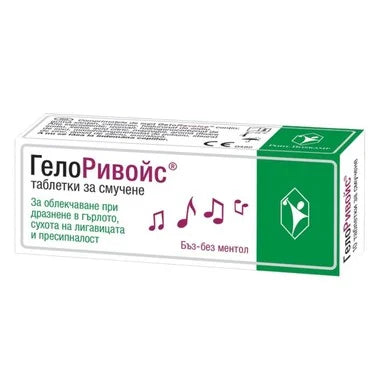 ГелоРивойс бъз без ментол при дразнене в гърлото x10 таблетки за смучене
