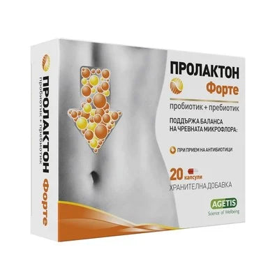 Пролактон Форте Пробиотик + пребиотик за баланс на чревната микрофлора х20 капсули
