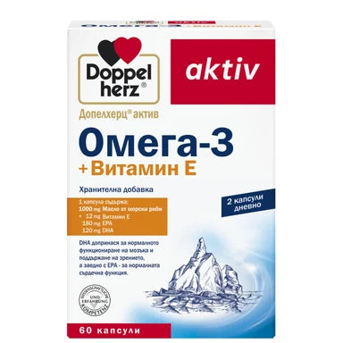 Doppelherz aktiv Омега-3 + Витамин Е х60 капсули