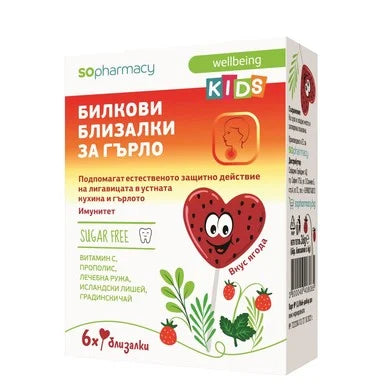SOpharmacy Билкови близалки за гърло с вкус на ягода х6 броя