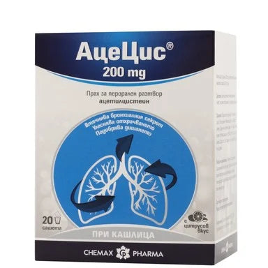 АцеЦис 200 мг Прах за перорален разтвор х20 сашета Chemax Pharma