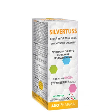 Silvertuss Спрей за гърло за деца с вкус на ягода x30 мл Abopharma