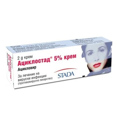 Ациклостад крем х2 г Stada