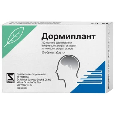 Дормиплант х50 обвити тaблетки Dr. Willmar Schwabe