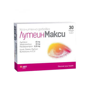 ЛутеинМакси х30 капсули Aro Life
