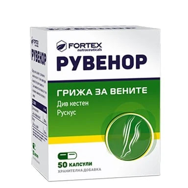 Рувенор х50 капсули Fortex