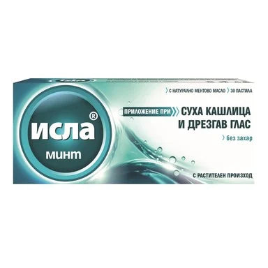 Исла минт х30 пастила Engelhard Arzneimittel