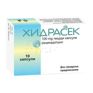 Хидрасек 100 мг х10 капсули Laboratoires Sophartex