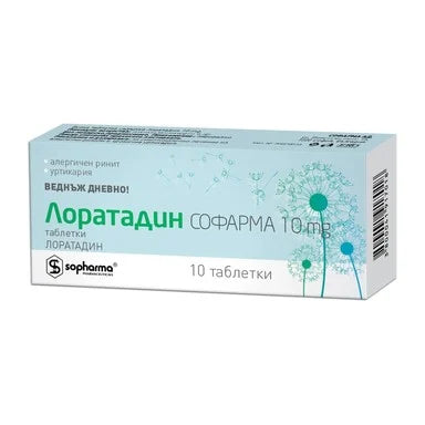 Лоратадин при алергичен ринит 10 мг x10 таблетки Sopharma