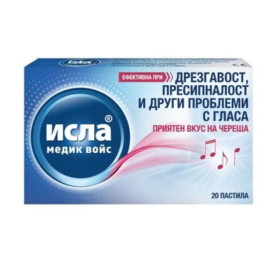 Исла Медик Войс с вкус на череша х20 пастила Engelhard Arzneimittel