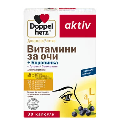 Doppelherz aktiv Витамини за очи + Боровинка х30 капсули
