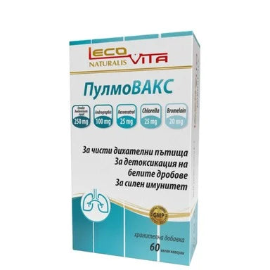 Пулмовакс за чисти дихателни пътища х60 капсули Lecovita