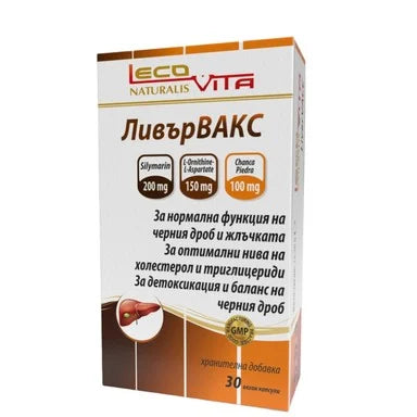 Ливървакс за нормална функция на черния дроб и жлъчката х30 капсули Lecovita