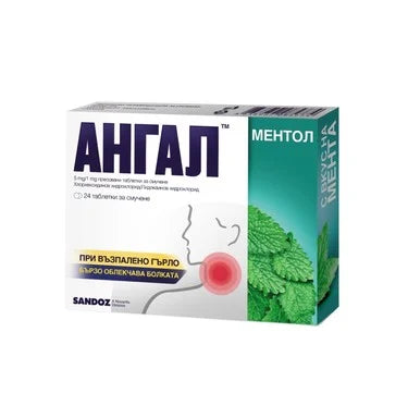 Ангал Ментол при възпалено гърло х24 таблетки Sandoz