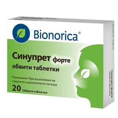 Синупрет форте х20 таблетки Bionorica