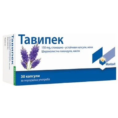 Тавипек х30 капсули Montavit
