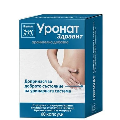 Уронат Здравит х60 капсули Naturprodukt