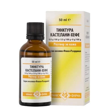 Тинктура Кастелани - Хефе безцветна x50 мл Chemax Pharma