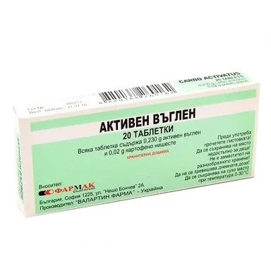 Активен въглен 250 мг х20 таблетки Valartin Pharma