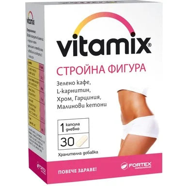Витамикс за стройна фигура x30 капсули Fortex