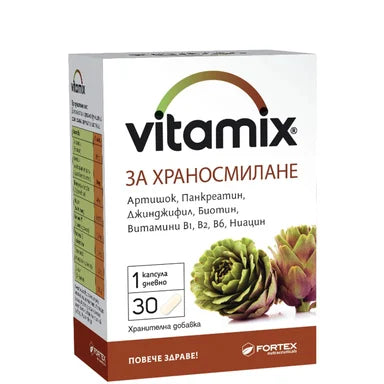 Витамикс за храносмилане x30 капсули Fortex