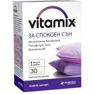 Витамикс за спокоен сън х30 капсули Fortex