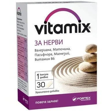 Витамикс за нерви х30 капсули Fortex