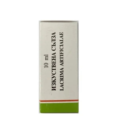 Изкуствена сълза разтвор х10 мл