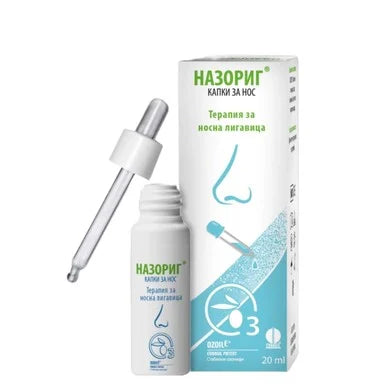 Назориг Капки за нос х20 мл Erbagil