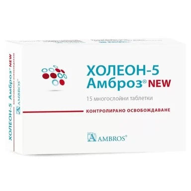 Холеон-5 Амброз х15 таблетки Sevex Pharma