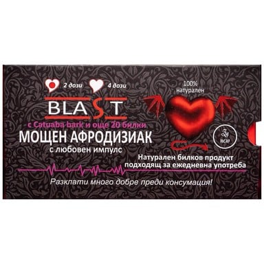 Blast Мощен афродизиак 25 мл х2 дози