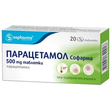 Парацетамол 500 мг х20 таблетки Sopharma