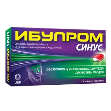 Ибупром Синус х12 таблетки US Pharmacia