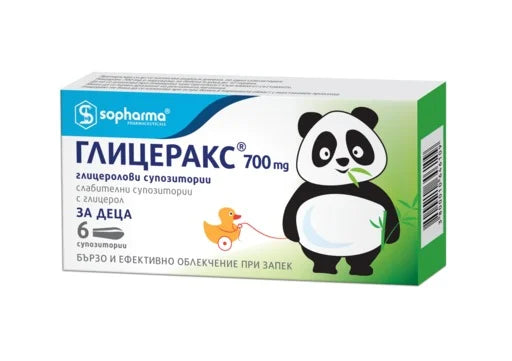 Глицеракс 700 мг Слабително средство за деца х6 супозитории Sopharma