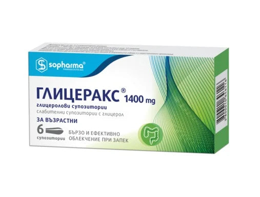 Глицеракс 1400 мг Слабително средство за възрастни х6 супозитории Sopharma