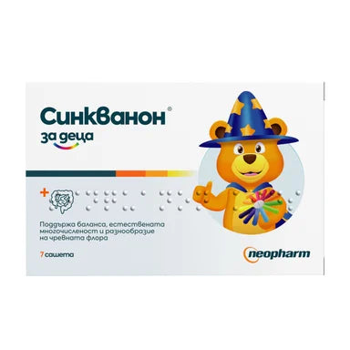 Синкванон за деца х7 сашета Neopharm