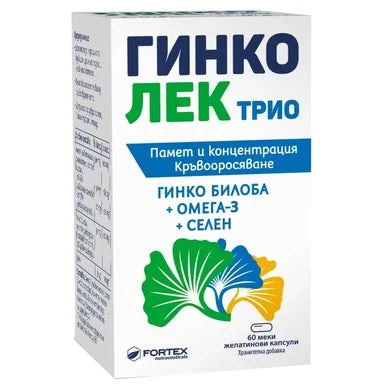 Гинколек Трио за памет и концентрация х60 меки желатинови капсули Fortex