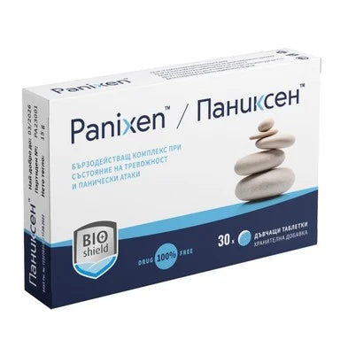 Паниксен при тревожност и панически атаки х30 дъвчащи таблетки Bioshield