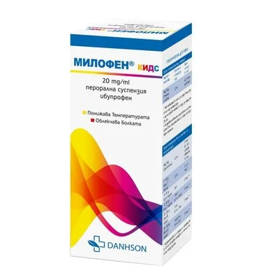 Милофен Кидс 20 мг/мл перорална суспензия за деца х100 мл Danhson