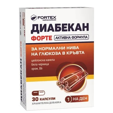 Диабекан Форте за нормални нива на кръвната захар x30 капсули Fortex