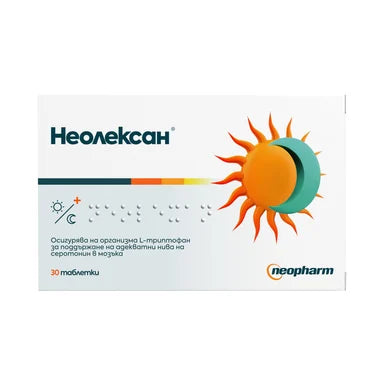 Неолексан 500 мг х30 таблетки Neopharm