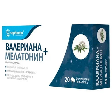 Валериана + Мелатонин за спокойни сънища х20 таблетки Sopharma