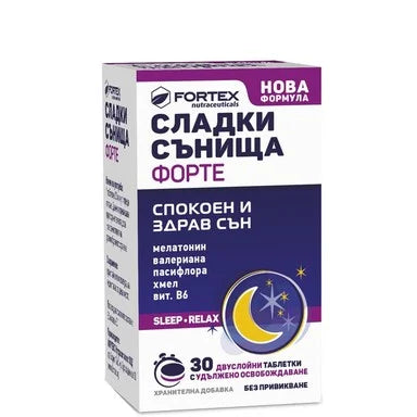 Сладки Сънища Форте за спокоен сън х30 таблетки Fortex