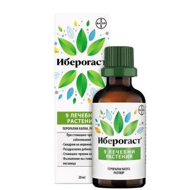 Иберогаст перорални капки при стомашни болки коремни спазми и нервен стомах х20 мл Bayer