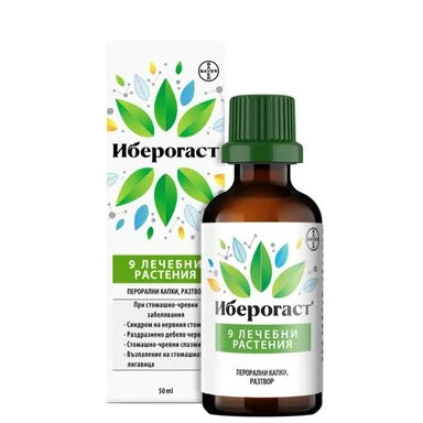 Иберогаст перорални капки при стомашни болки коремни спазми и нервен стомах х50 мл Bayer