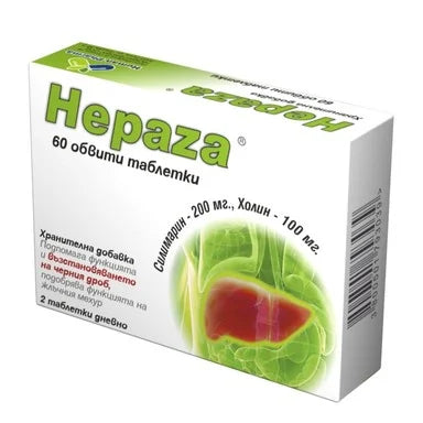 Хепаза за здрав черен дроб х60 таблетки Human Pharma