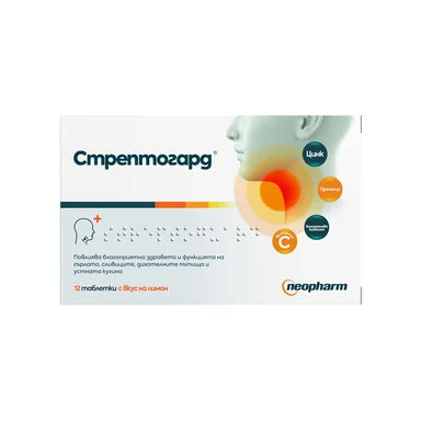 Стрептогард с вкус на лимон х12 таблетки Neopharm
