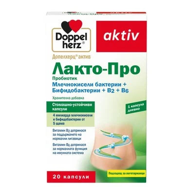 Doppelherz aktiv Лакто-Про Пробиотик за поддържане баланса на чревната флора х20 капсули